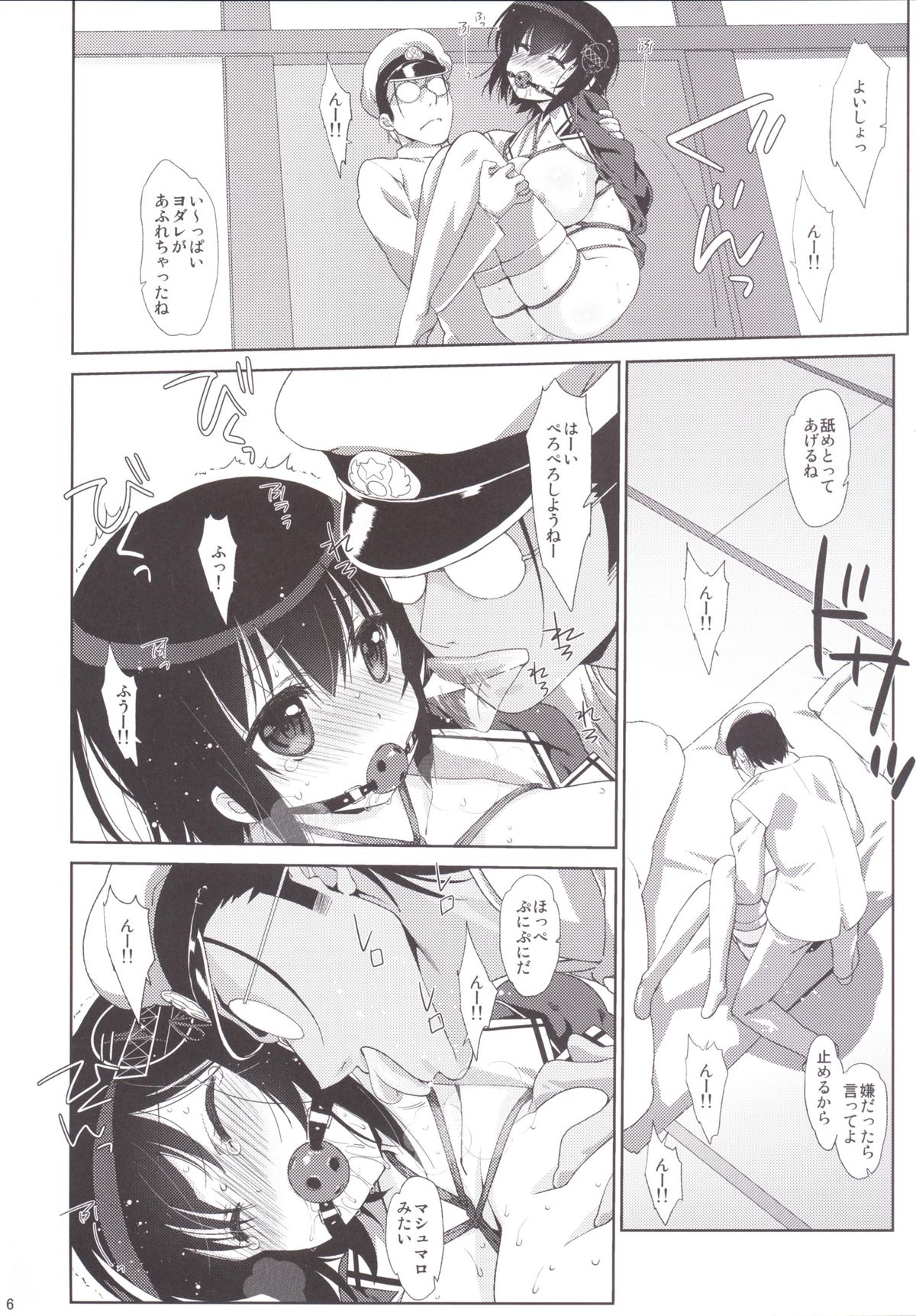 Melcheese44 page 5 full