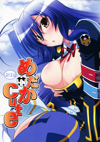 (C81) [Mahirutei (Izumi Mahiru)] Medaka Cute (Medaka Box) [French] {SAXtrad} cover