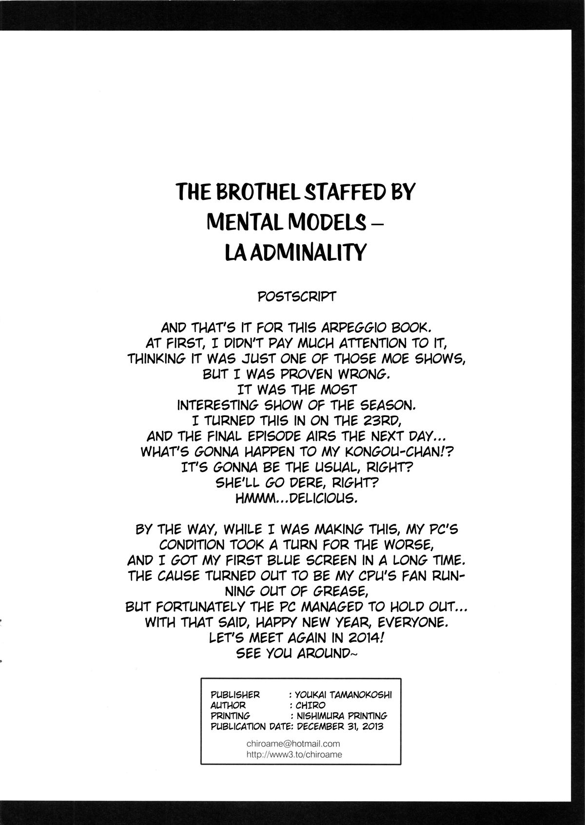 Mental Model ga Zaiseki suru Fuuzokuten - La Adminality page 7 full