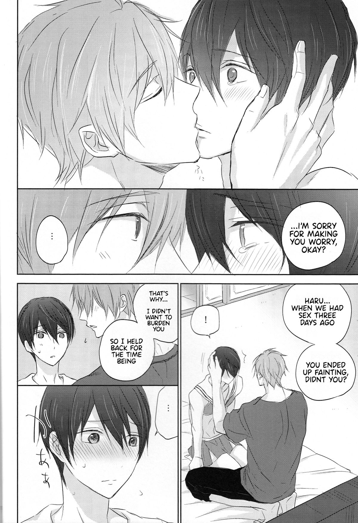 Cheer Haru-chan no Yuutsu | The Melancholy of Cheerleader Haru-chan page 11 full