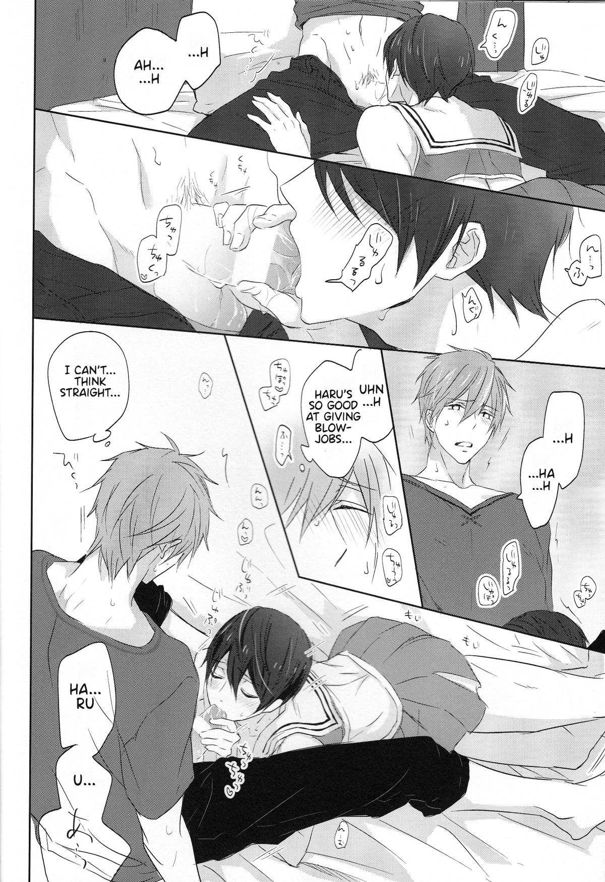 Cheer Haru-chan no Yuutsu | The Melancholy of Cheerleader Haru-chan page 7 full