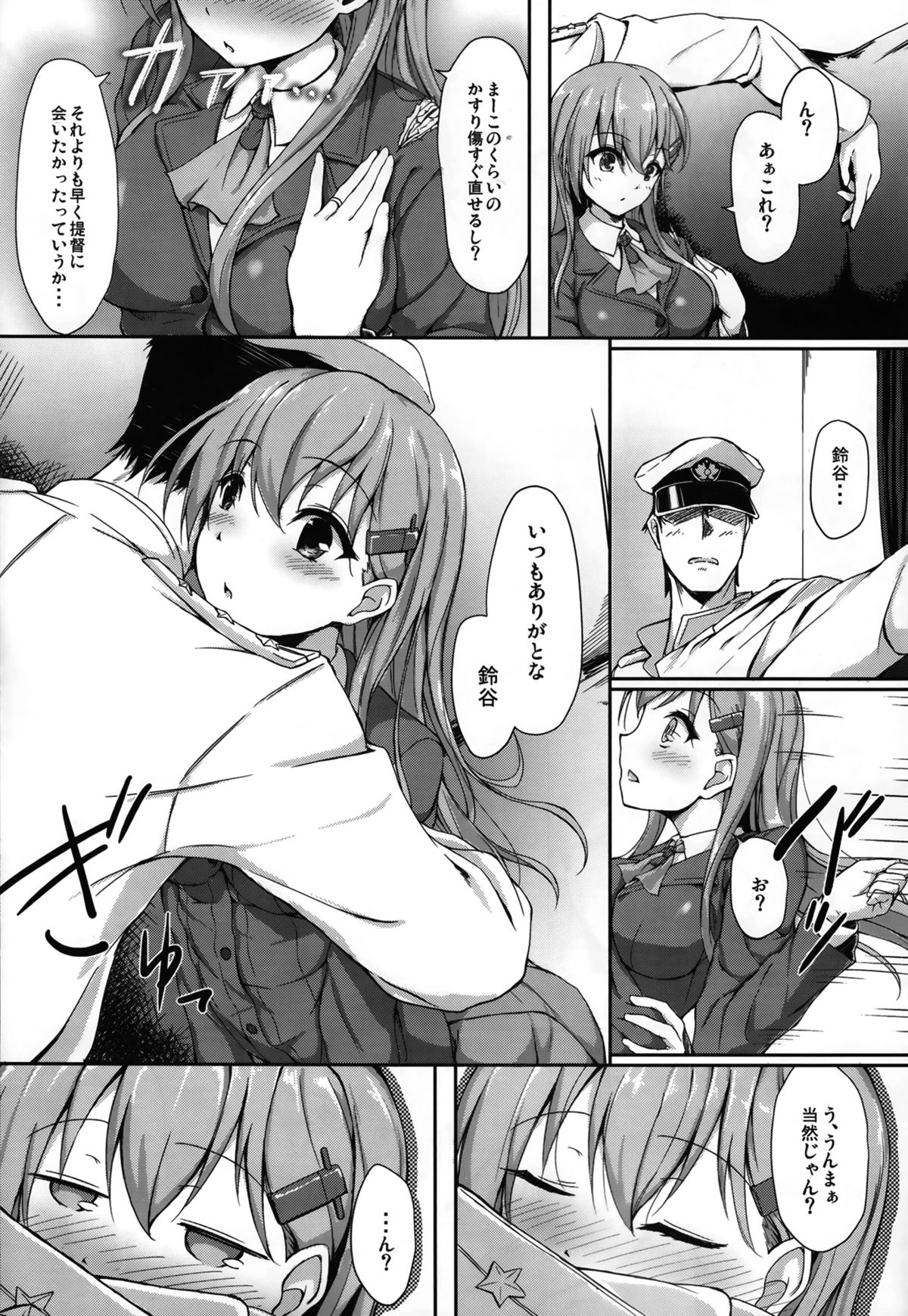 Teitoku no Koto nara Suzuya ni Omakase dayo page 6 full