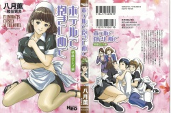 Hotel de Dakishimete Vol.8 - Kaikan Celeb Hen