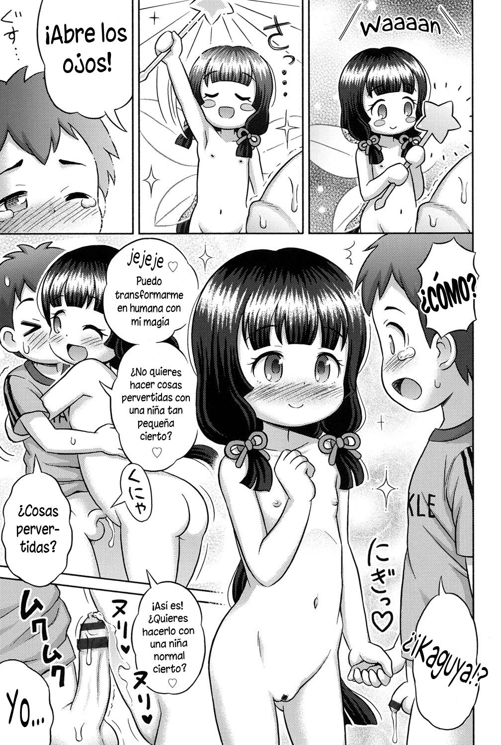 Take Kara Ecchi na Kaguya-hime!? | Kaguya, la Princesa Que Salió del Bambú page 11 full