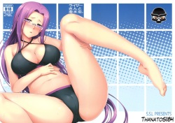 Rider-san to Kaisuiyoku. | Rider-san and the Beach