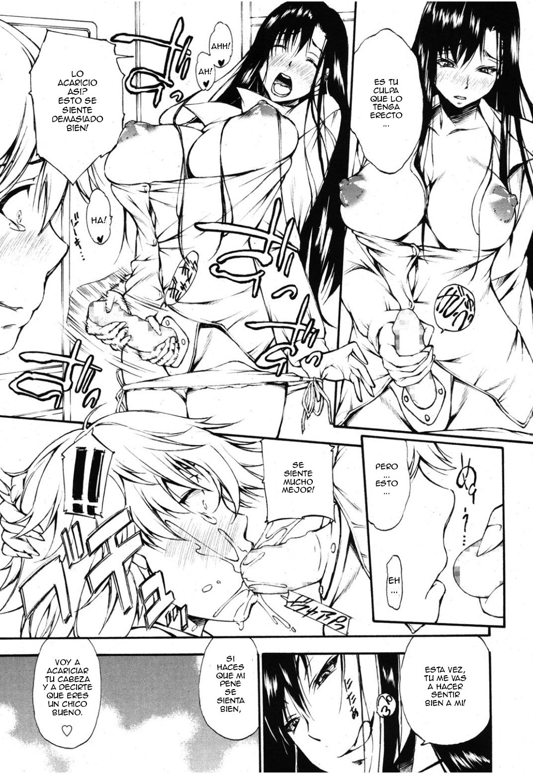 Ungirl page 11 full