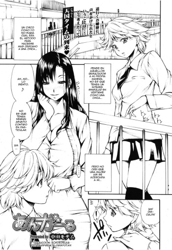 [Nakata Modem] Ungirl (Girls forM Vol. 08) [Spanish] {ElMoeDela8} cover