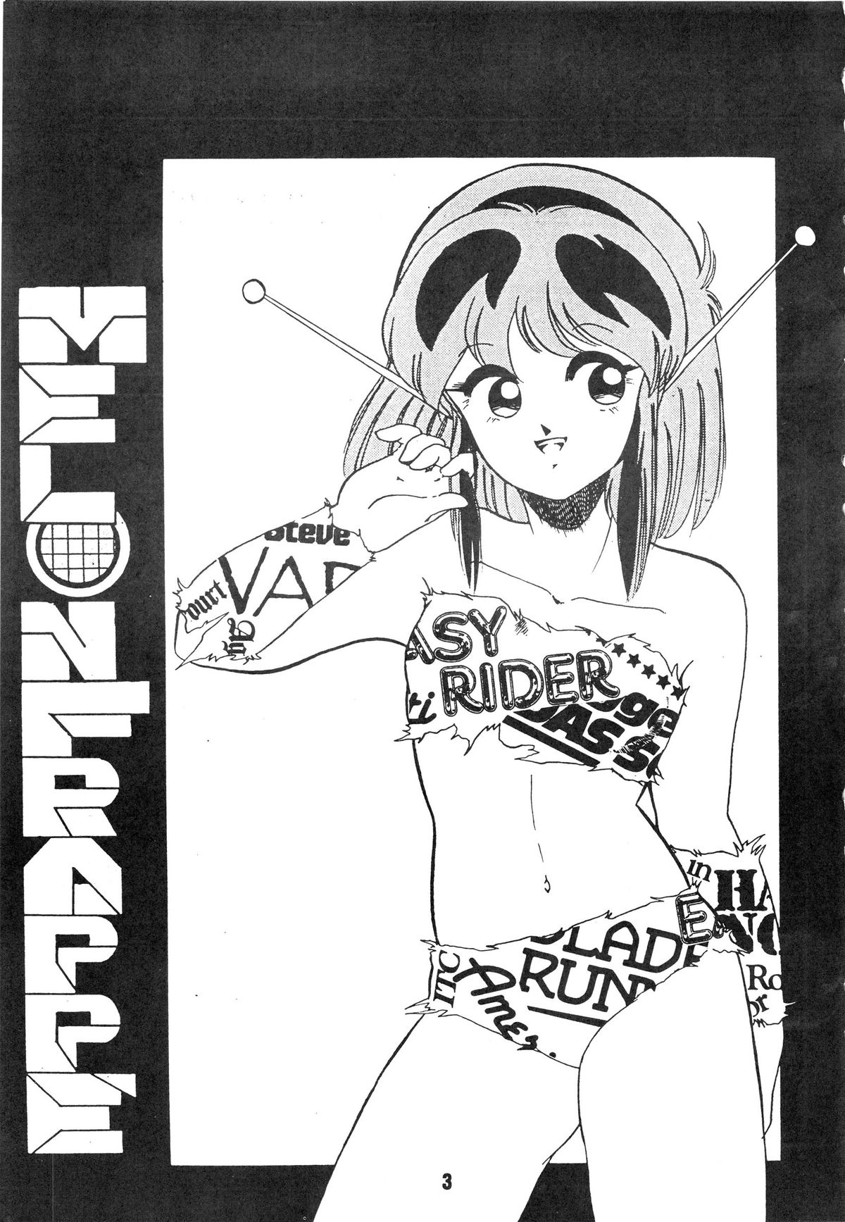 MELON FRAPPE No.III page 4 full