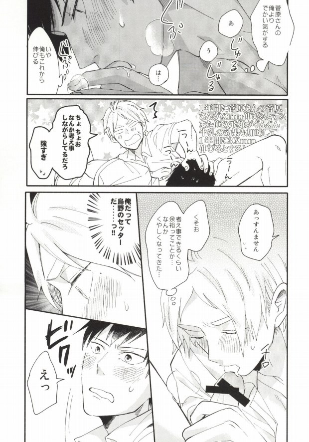 X2-9=0 page 12 full