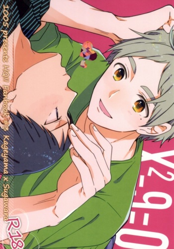 (C86) [1005 (Senko)] X2-9=0 (Haikyuu!!) cover