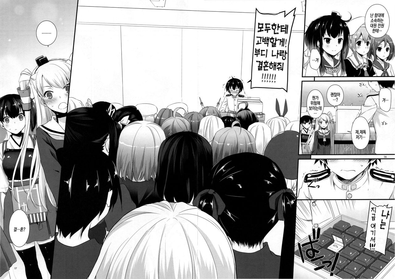 D.L. action 90 page 4 full