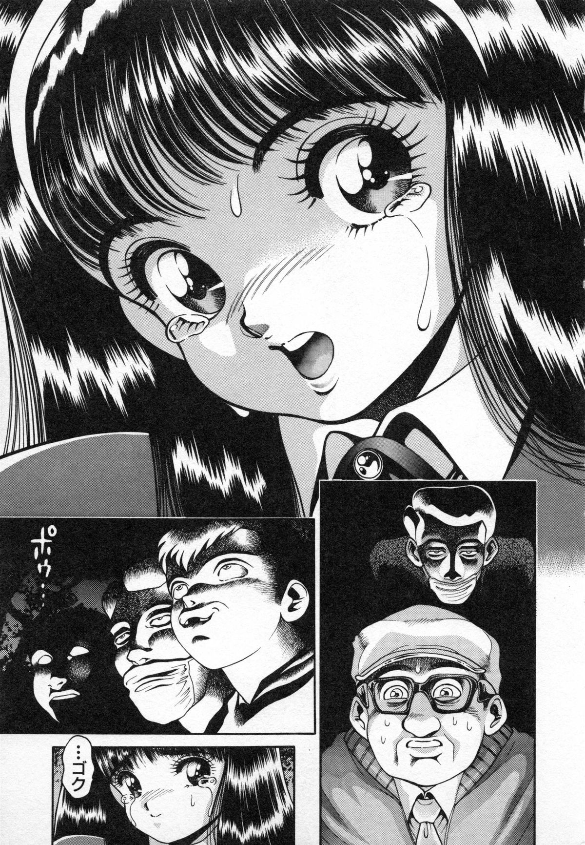 Seifuku no Shita wa Pururun page 12 full