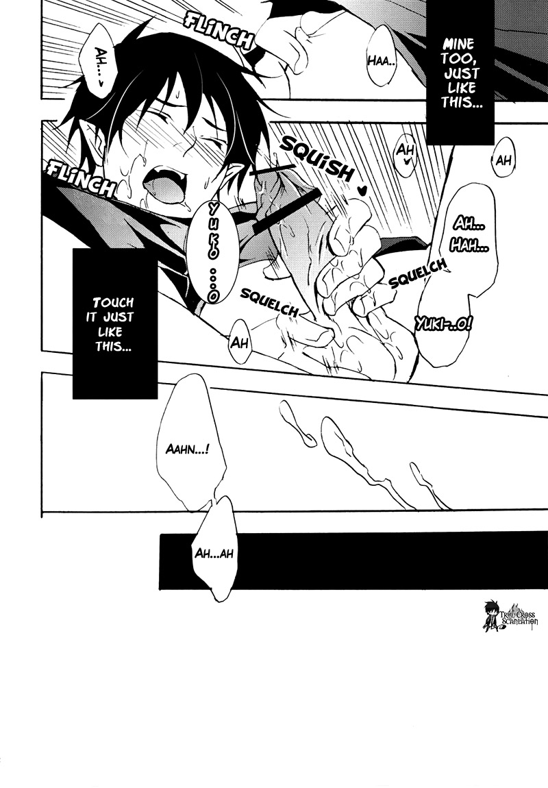 patience page 12 full