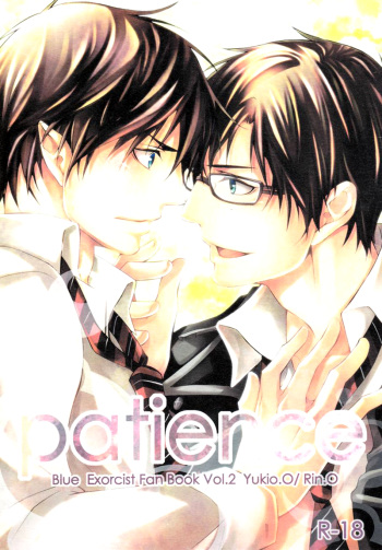 (CCTokyo127) [PROMENADE (Shibao Kenta)] patience (Ao no Exorcist) [English] [True Cross] cover