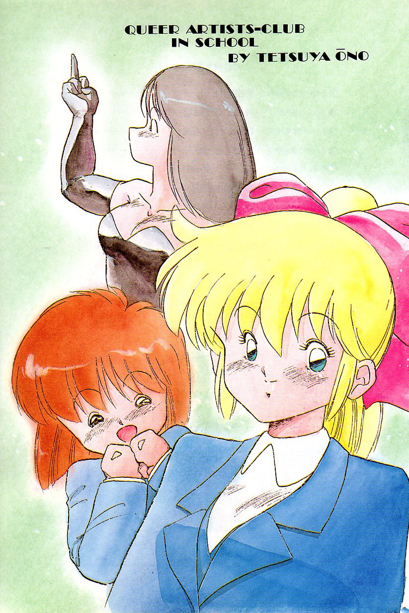 Abunai Bijutsubu Desuu page 8 full