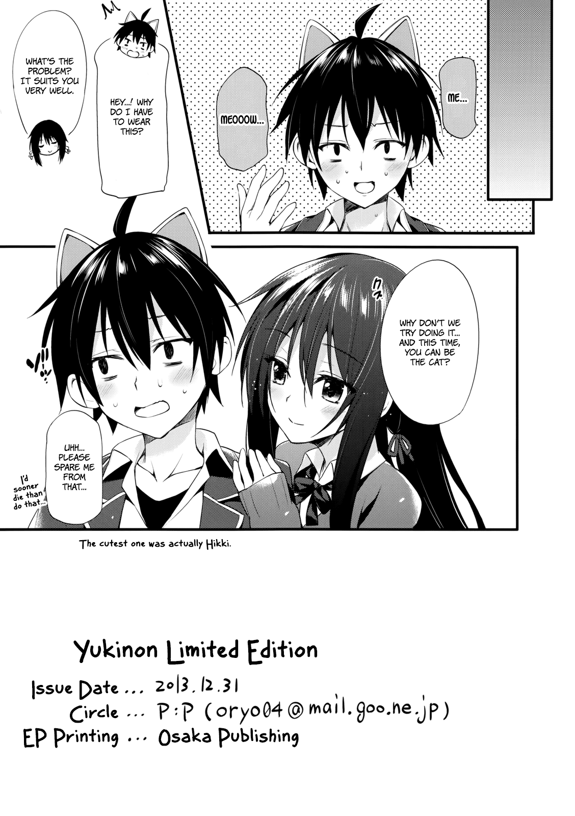 Yukinon Limited Edition page 11 full