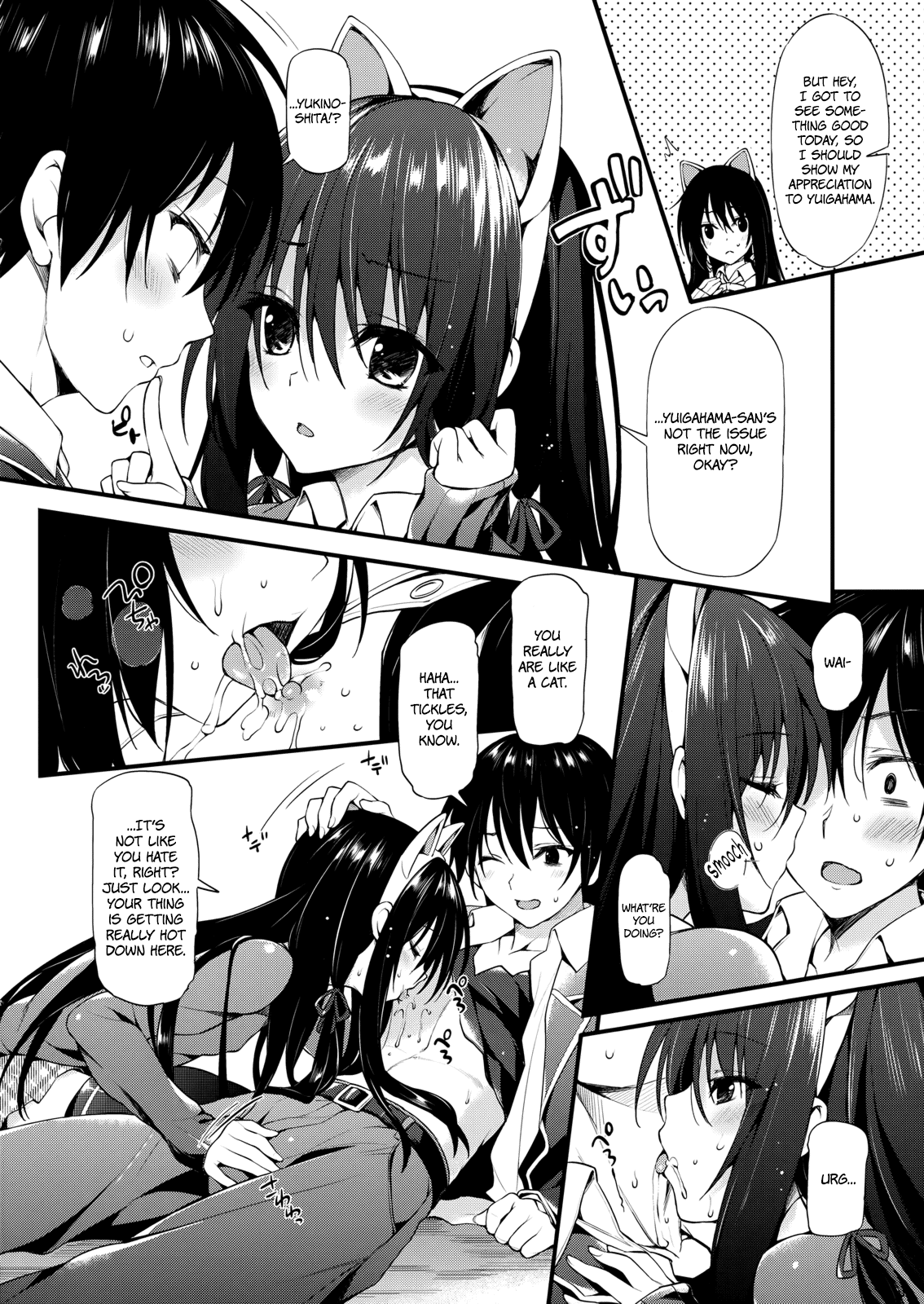 Yukinon Limited Edition page 4 full