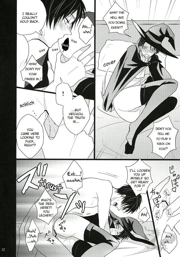 Itazura Shite Kudasai! | Please play with me! page 11 full