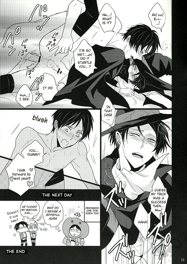 Itazura Shite Kudasai! | Please play with me! page 12 full