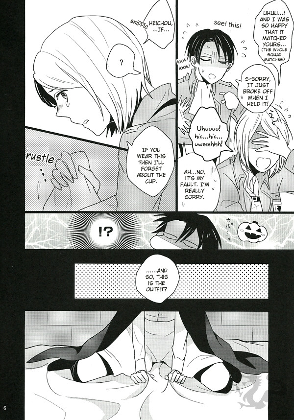 Itazura Shite Kudasai! | Please play with me! page 5 full