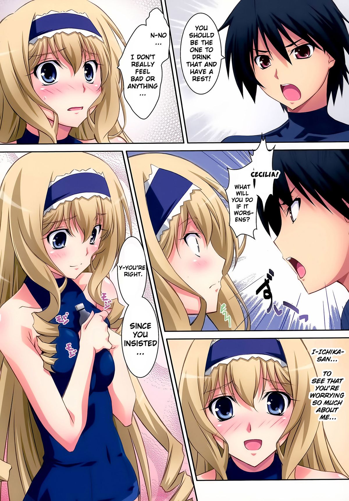 Cecilia Style page 8 full