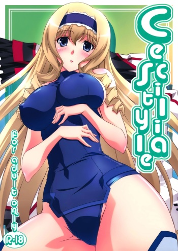 (C80) [Mahirutei (Izumi Mahiru)] Cecilia Style (IS <Infinite Stratos>) [English] [RapidSwitch] cover