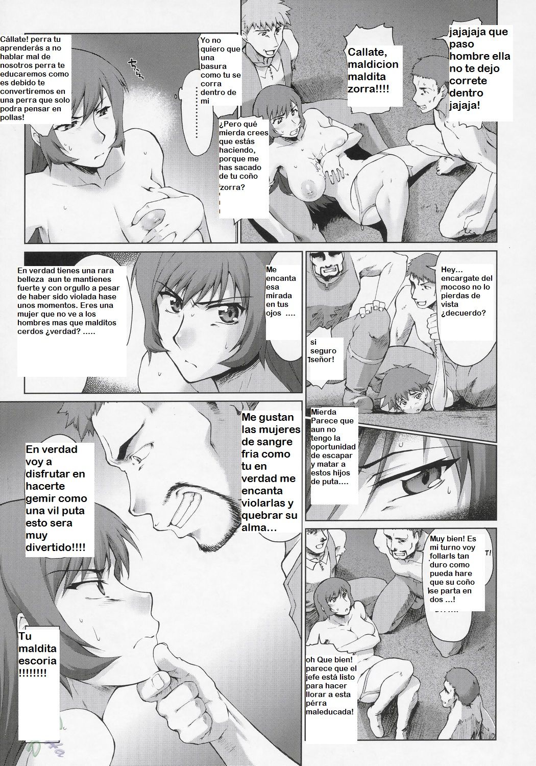 Koto-rin Kanzenban page 12 full
