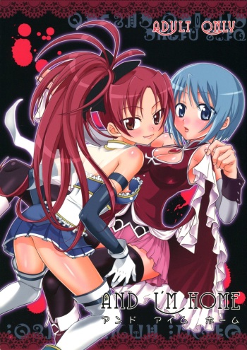 [Smokin' Sick Style (Rokumonsen Kako)] And I'm Home (Puella Magi Madoka Magica) [English] cover