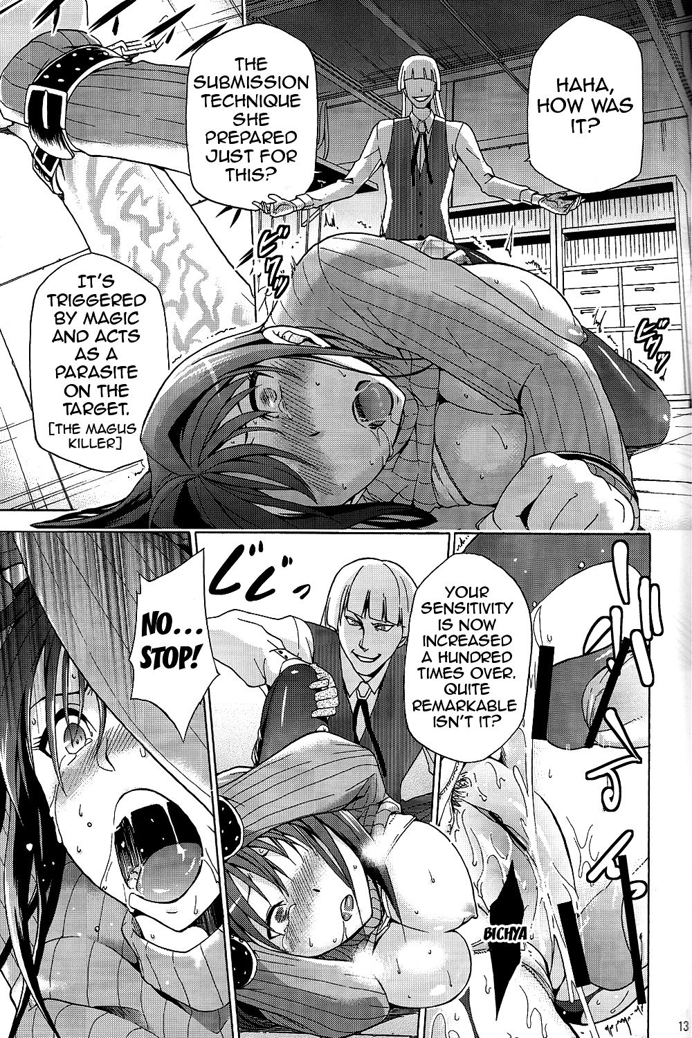Aoko BLUE page 12 full