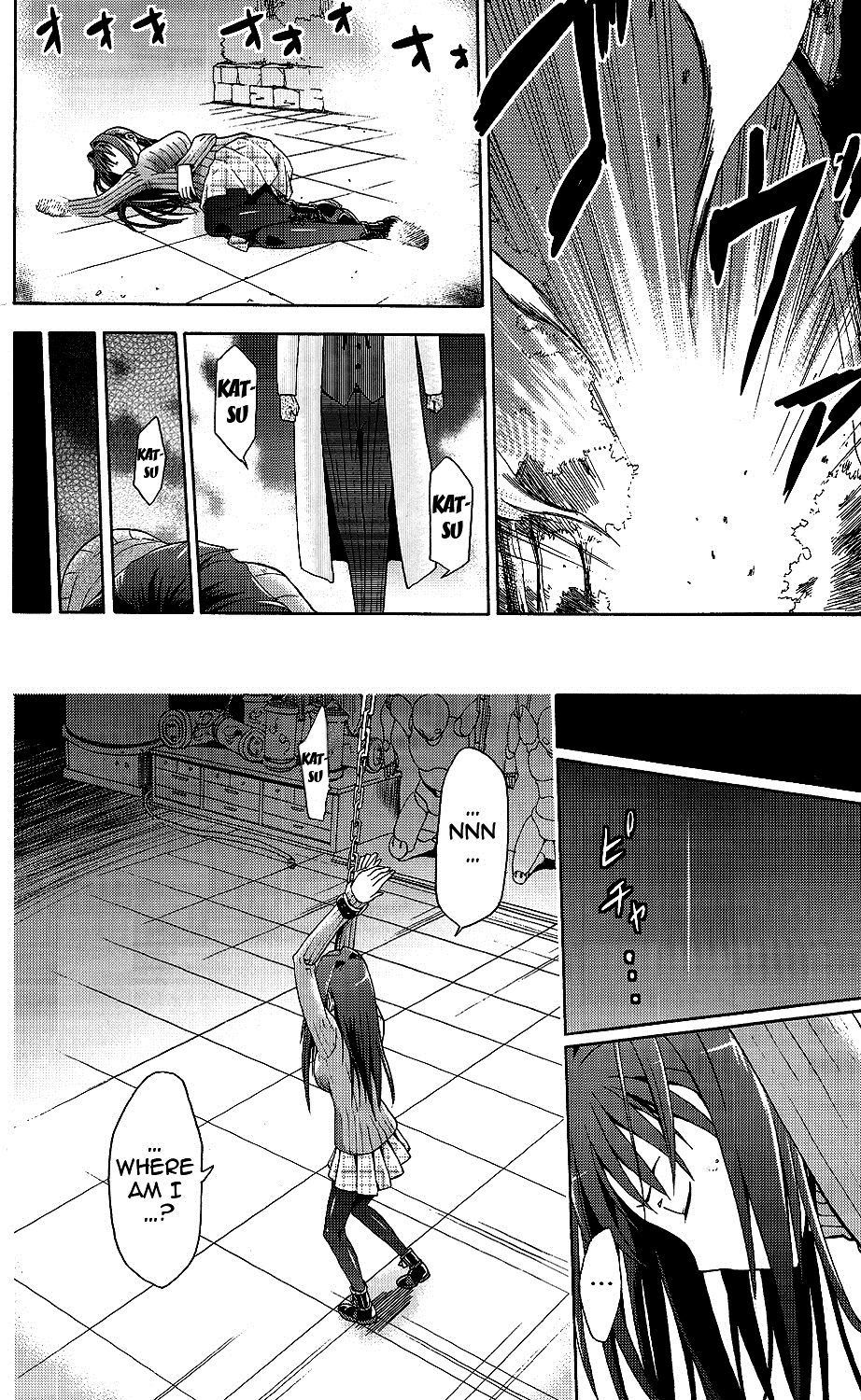 Aoko BLUE page 5 full