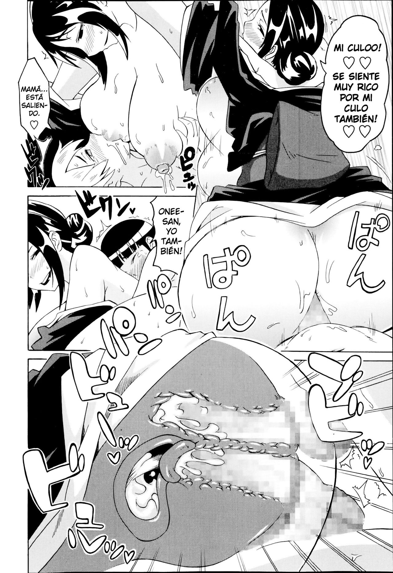 Kousetsu Natsu Monogatari | Una Leyenda de Verano page 12 full