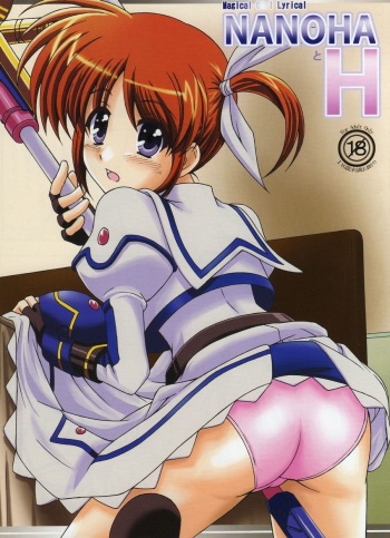 (C78) [Arpeggio (WAWON)] NANOHA to H (Mahou Shoujo Lyrical Nanoha) cover
