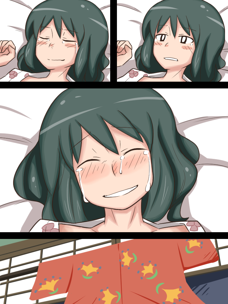 "Kaze Tachinu" Shoya no Mikoukai Scene...? page 6 full