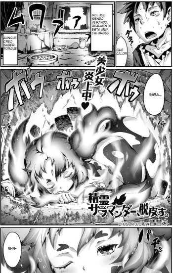 [Nenemaru] Seirei Salamander, Dappisu. (Bessatsu COMIC Anthurium Ningenigai ja Dame desu ka?) [Spanish] [Kurotao] [Digital] cover