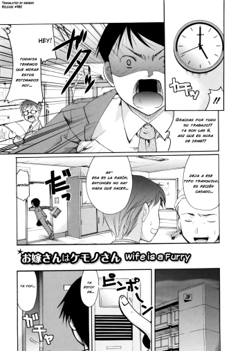 [Itou Ei] Oyomesan wa Kemono-san | My Wife is a Furry (Henshitsu Fetishism) [Spanish] [Brad33] cover