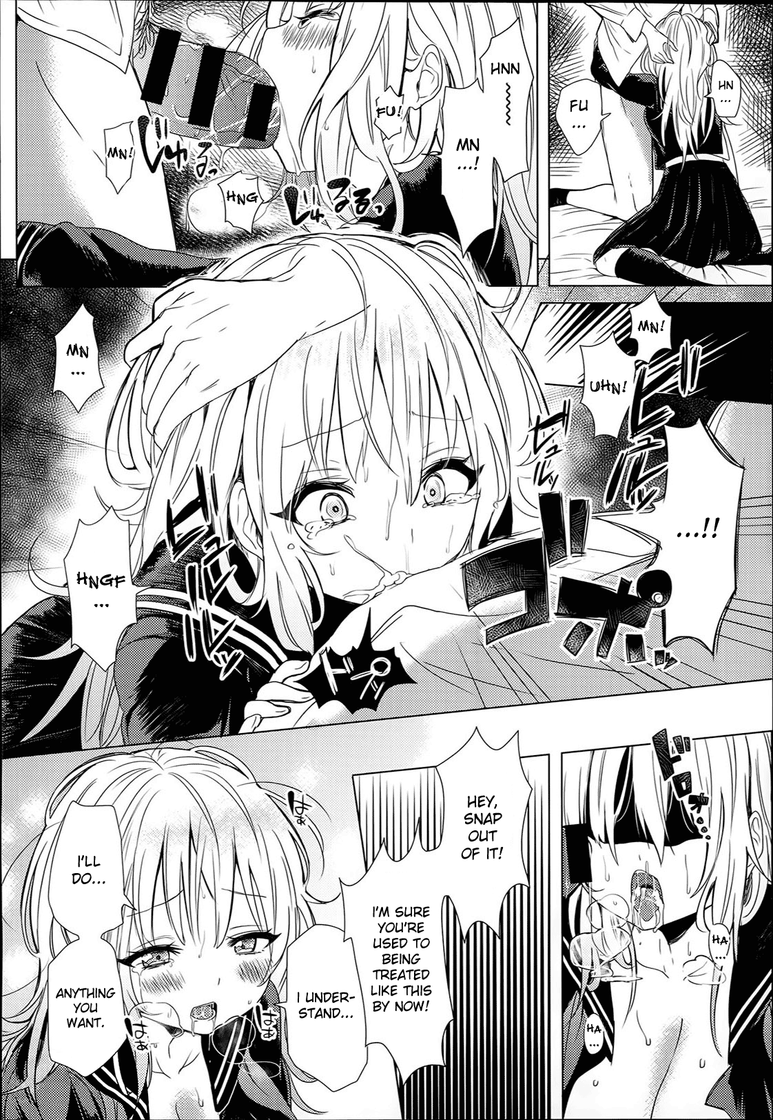 Misery page 12 full