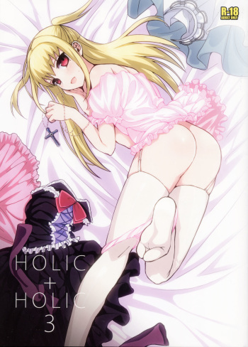 (C76) [abgrund (udk)] HOLIC + HOLIC 3 (Maria Holic) [Spanish] {ElMoeDela8} cover
