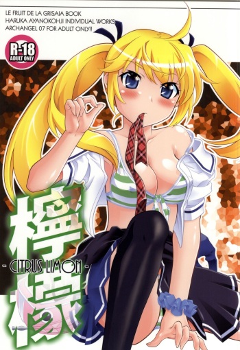 (C87) [ARCHANGEL (Ayanokouji Haruka)] LEMON -CITRUS LIMON- (Grisaia no Kajitsu) [English] [CGrascal] cover
