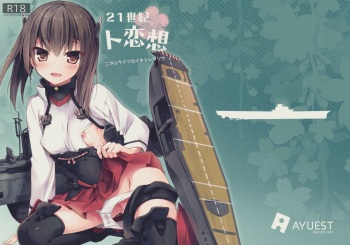 (COMIC1☆8) [AYUEST (Ayuya)] 21 Seiki to Rensou (Kantai Collection -KanColle-) [English] [L-san] cover