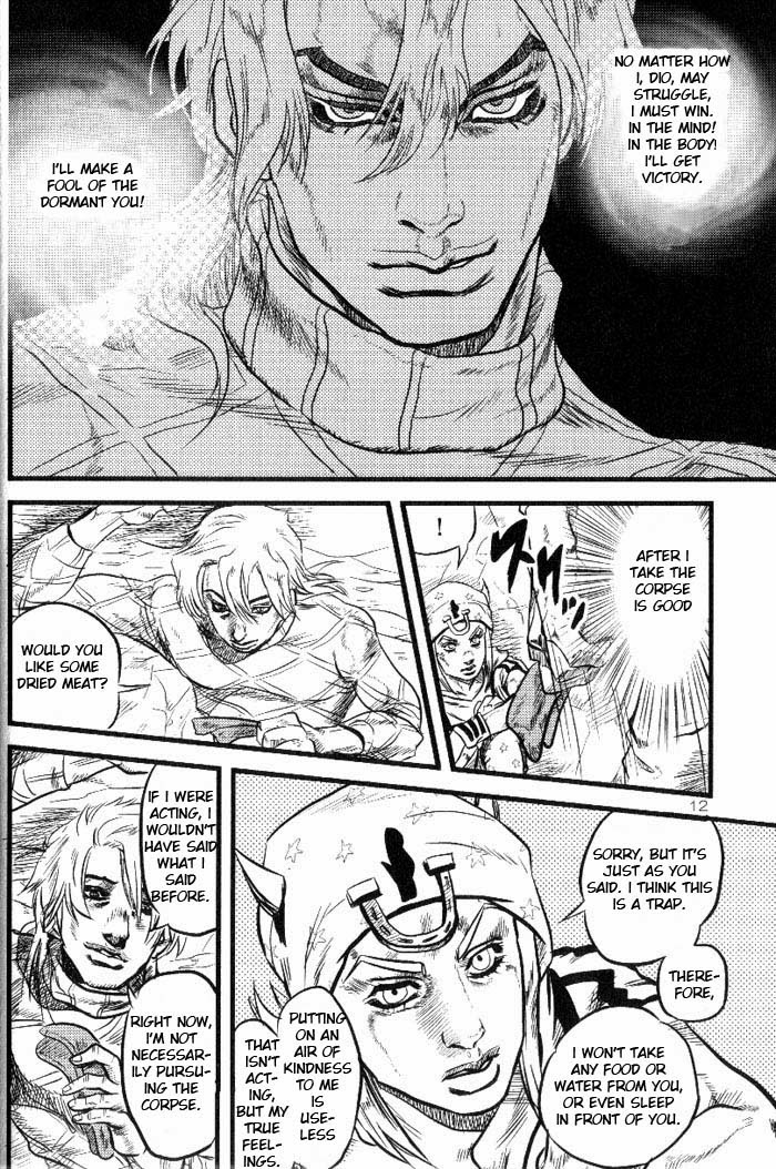 Yokubou no Tani Zetsubou no Ame ~Zenpen~ page 11 full