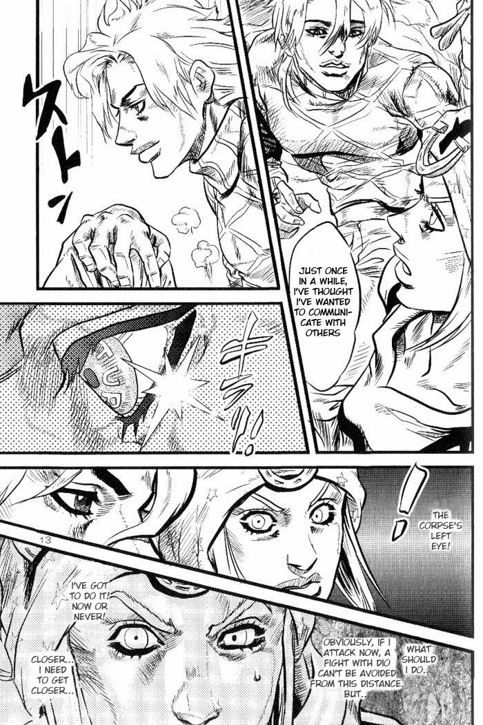 Yokubou no Tani Zetsubou no Ame ~Zenpen~ page 12 full
