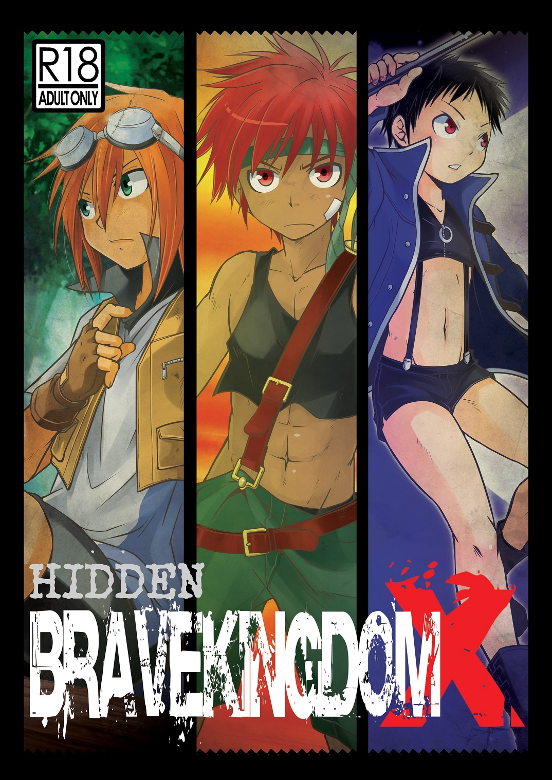 Ura Brave Kingdom 10 page 1 full