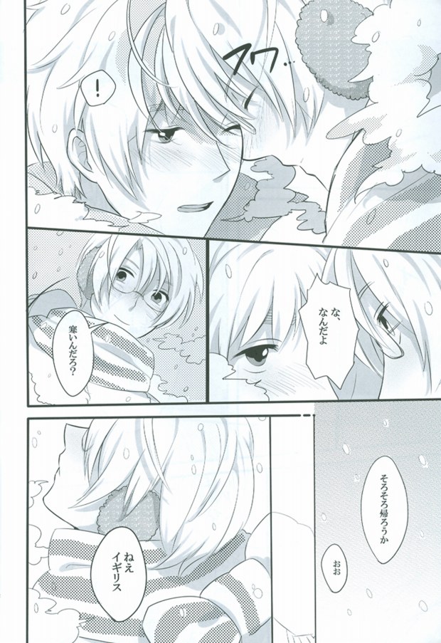 dust/smoke/view page 11 full