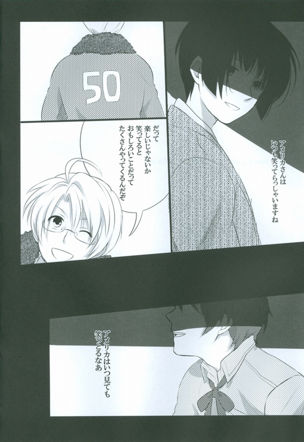 dust/smoke/view page 3 full
