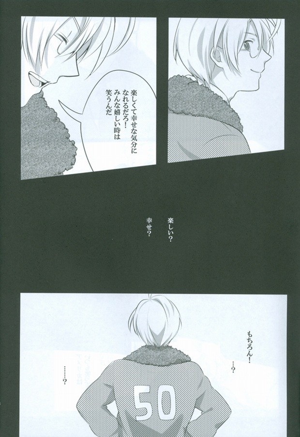 dust/smoke/view page 5 full