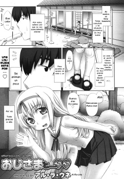 Oji-sama to ... Love Love | Amorosa con Oji-sama