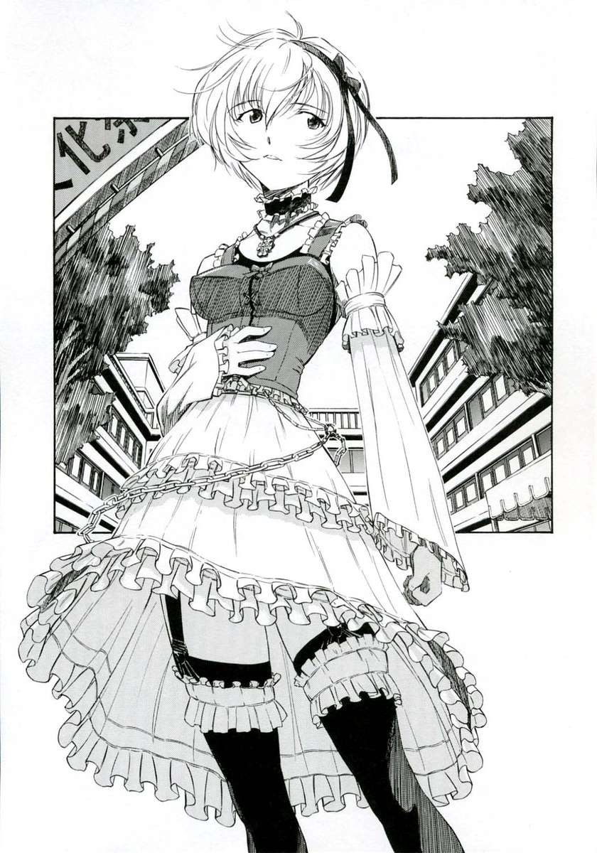 Ayanami Kuro | Ayanami Richness Black page 12 full