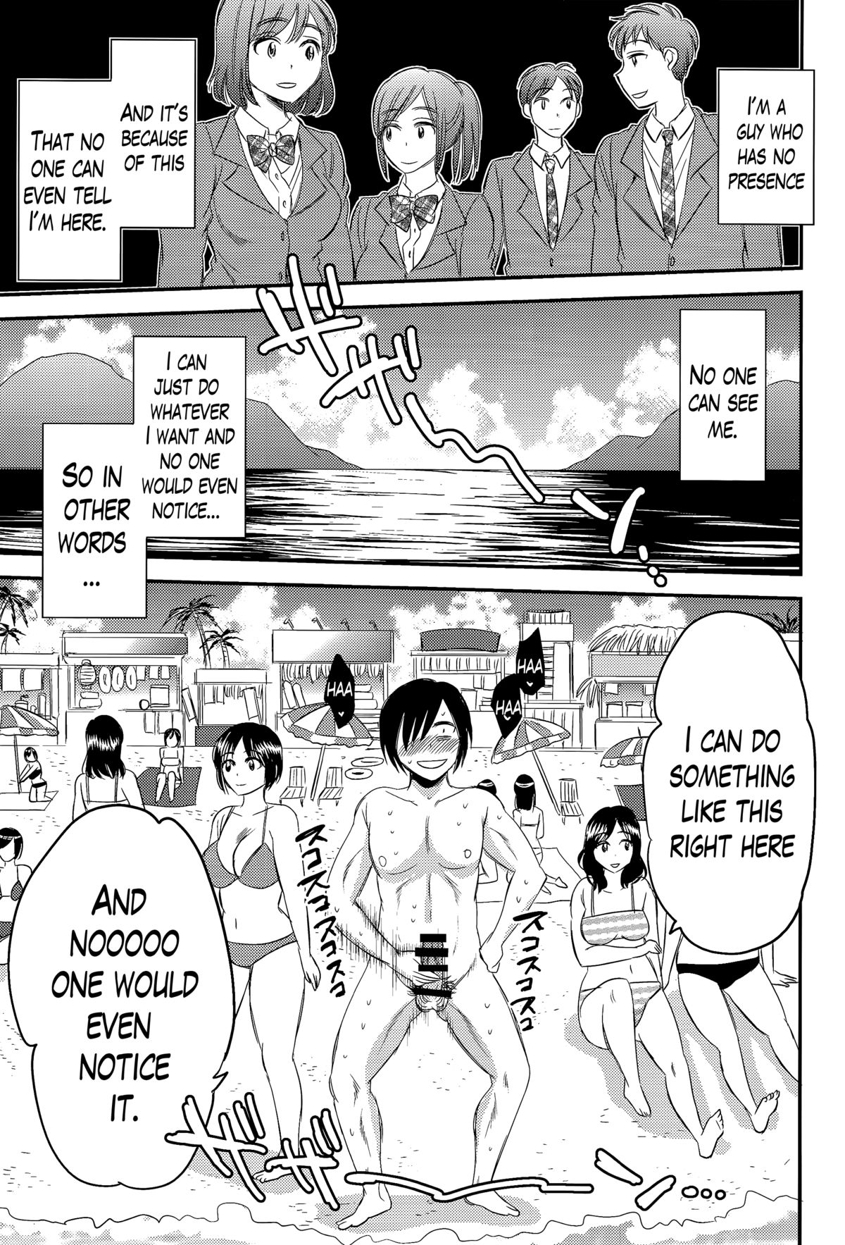 Ninshiki Sarenai SEX Zanmai na Hibi | Days of Endless Unperceived Sex page 5 full
