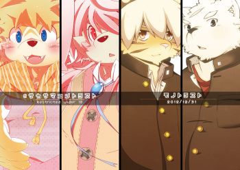 (C83) [MONOTRUST (Paruma, Tsurugi)] @SAKASAMA Contrast cover