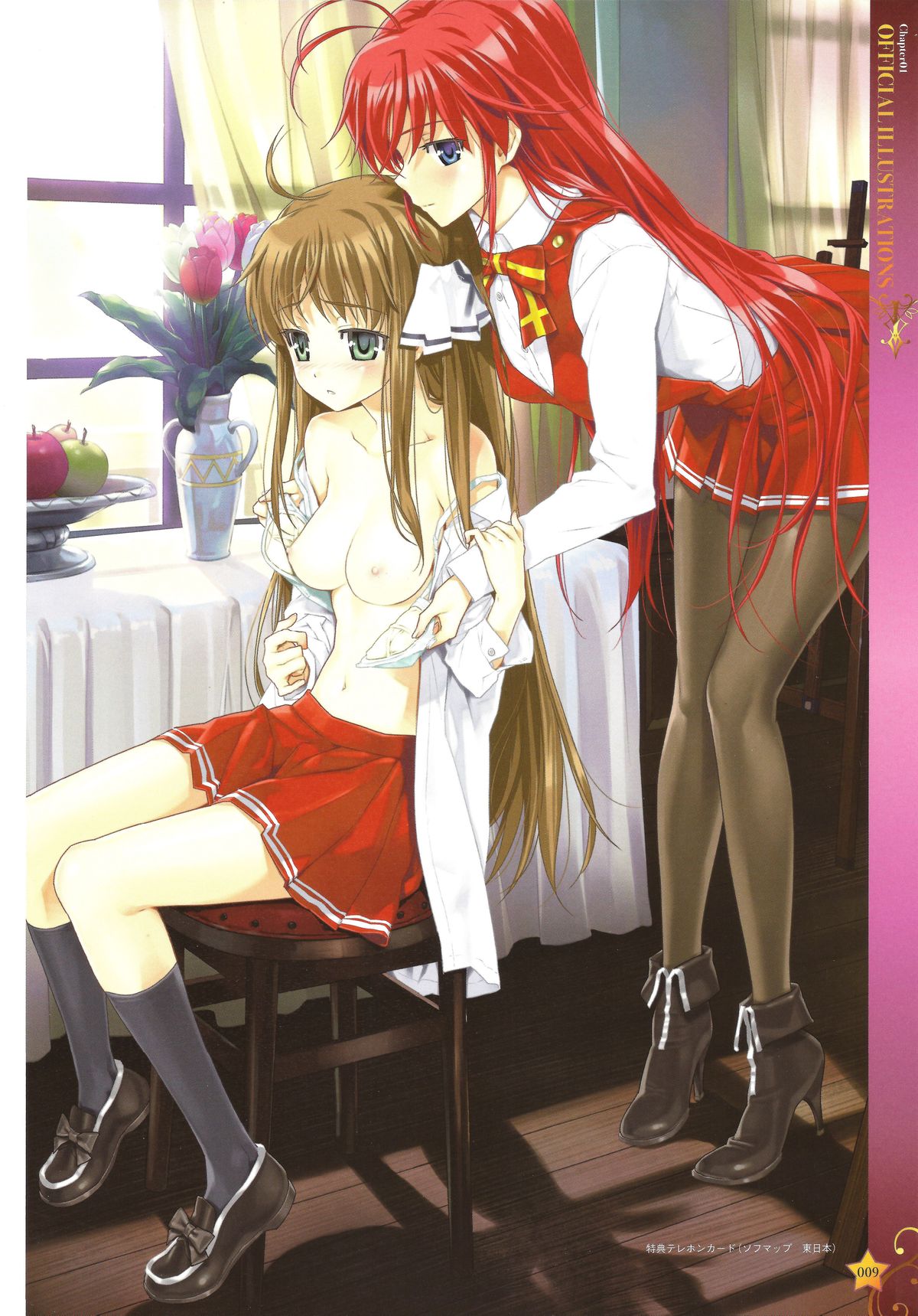 CLA☆CRA - CLASSY☆CRANBERRY'S - page 11 full